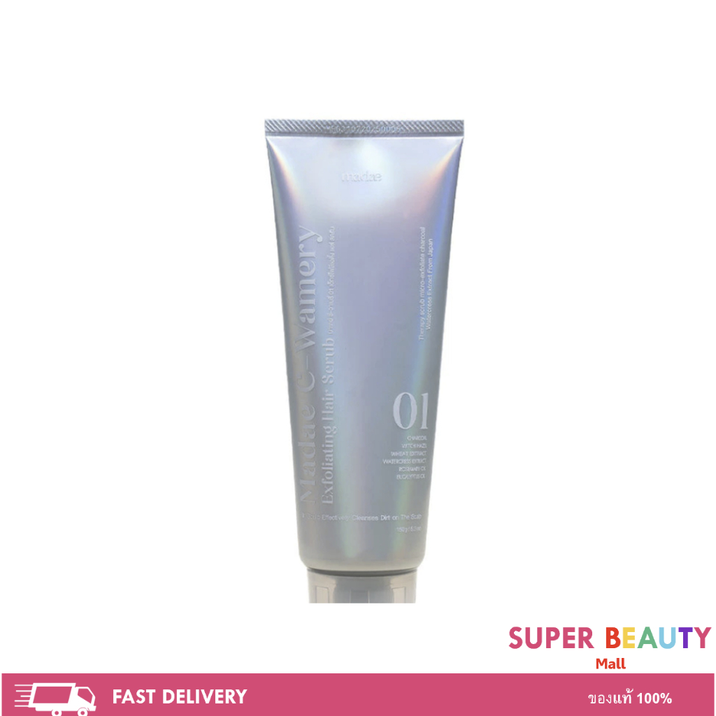 MADAE C-Wamery 01 Exfoliating Hair Scrub 150g  มาเดย์ สครับทำความสะอาดเส้นผม และหนังศีรษะ