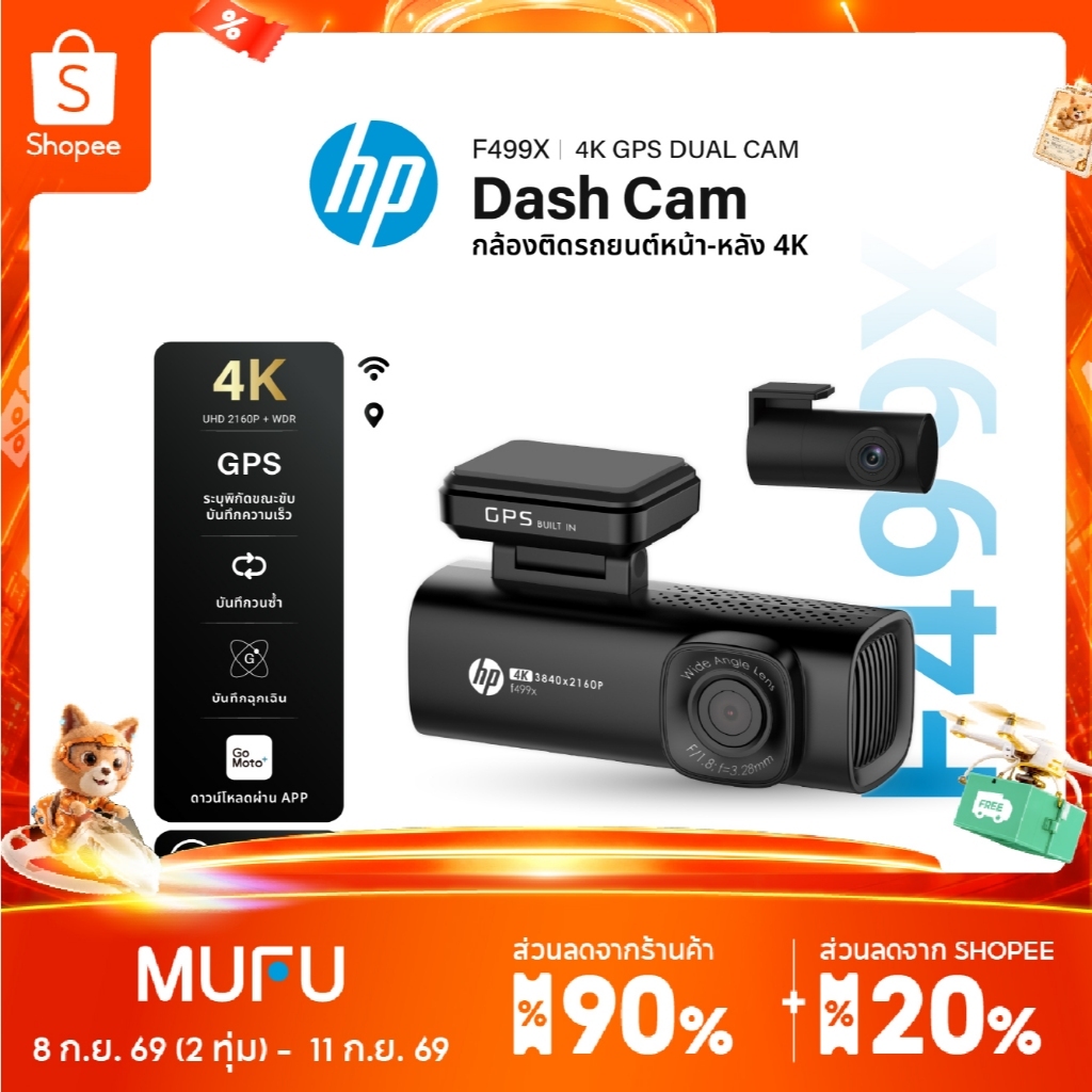 HP F499X Dashcam กล้องหน้าติดรถยนต์ 4K 2160P WDR GPS Wi-Fi กล้องติดรถยนต์ มุมกว้าง 140 องศา บันทึกวน