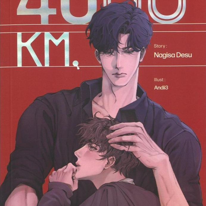 หนังสือ 4600 KM.#Nagisa Desu