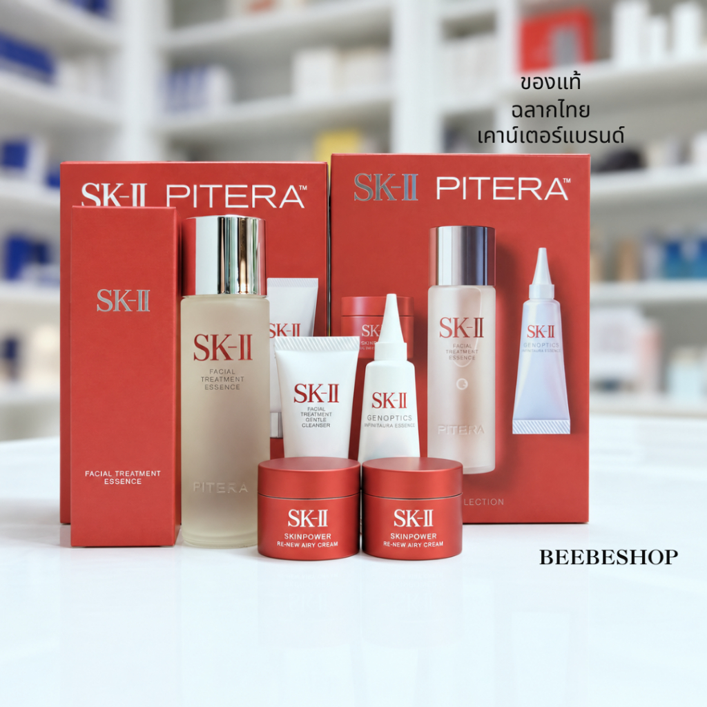 น้ำตบพิเทร่า SK-II Facial Treatment Essence set 75ml/230ml ชุดเซ็ท พร้อมของแถม ของแท้ เคาน์เตอร์แบรนด์ ฉลากไทย