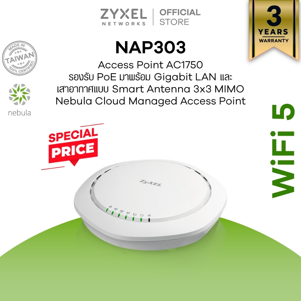 Zyxel NAP303 (WiFi 5) Access Point AC1750 Dual-Radio Smart Antenna 3x3 MIMO Nebula Cloud Managed (รั