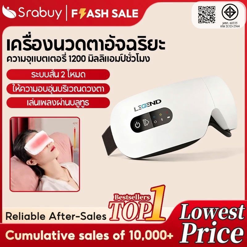 นวดตา ป้องกันดวงตา ชาร์จ ประคบร้อน พับ นวดตาหน้ากาก บรรเทาความเมื่อยล้าตา ลบถุงใต้ตาสีดำ