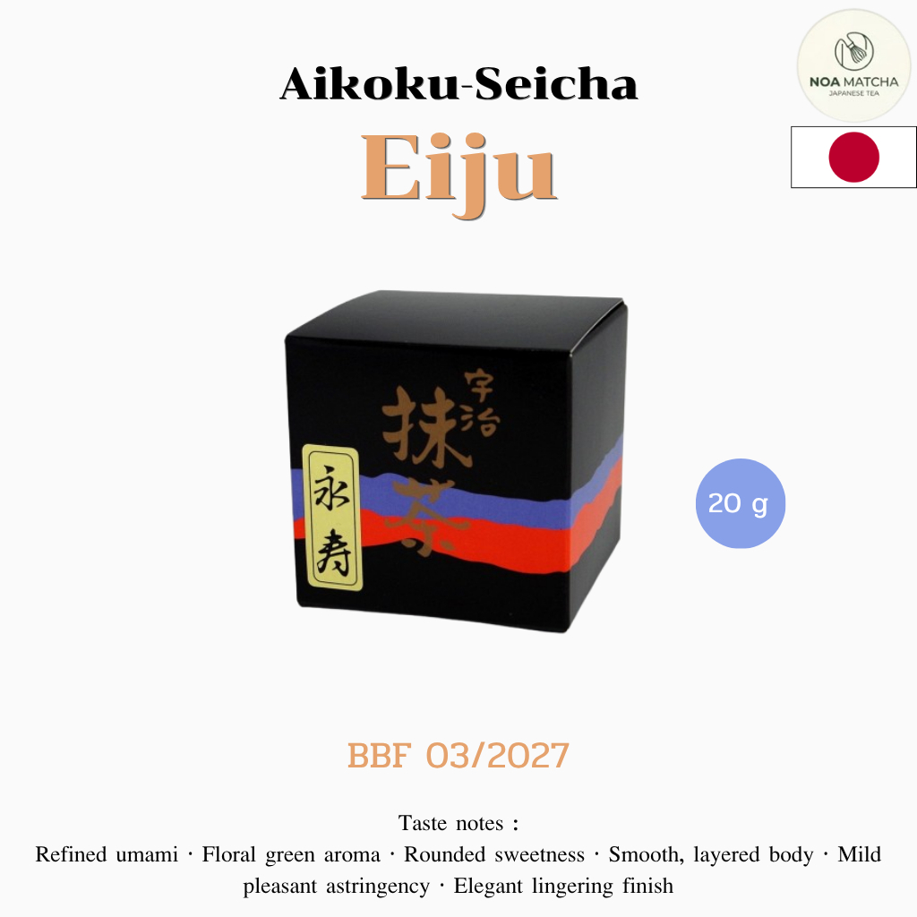 Matcha Aikoku Seicha “Eiju” พร้อมส่ง 🇯🇵 ของแท้ 100% นำเข้าจากญี่ปุ่น