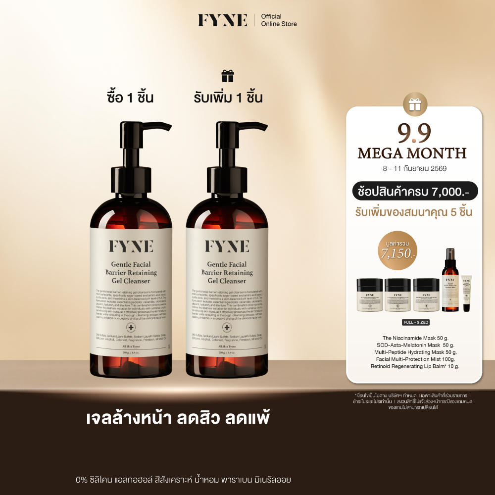 G l FYNE Gentle Facial Barrier Retaining Gel Cleanser