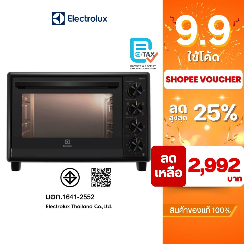 ELECTROLUX เตาอบไฟฟ้าชนิดตั้งโต๊ะ ความจุ 40 ลิตร กำลังไฟฟ้า 2250 วัตต์ รุ่น EOT4022XFG