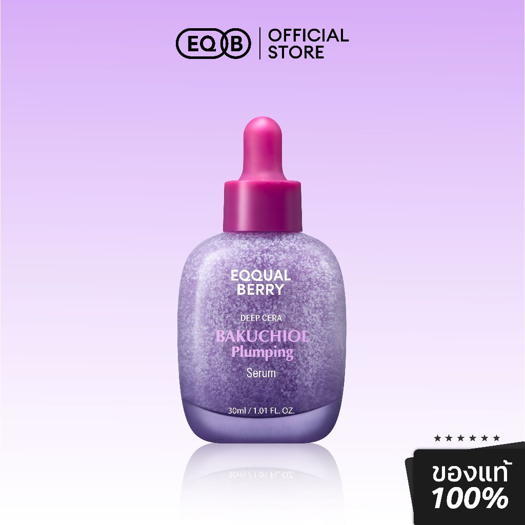 EQQUALBERRY : BAKUCHIOL PLUMPING SERUM