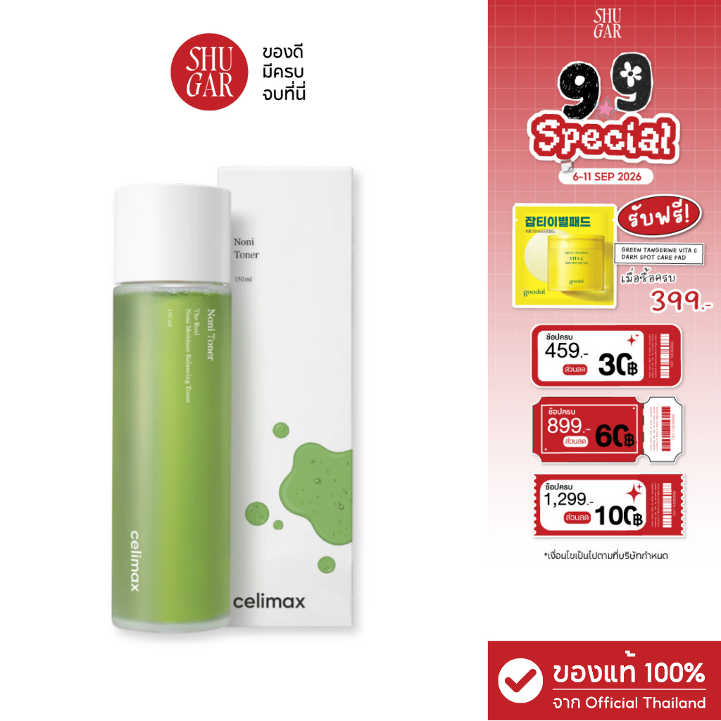 Celimax : The Real Noni Moisture Balancing Toner 150ml โทนเนอร์