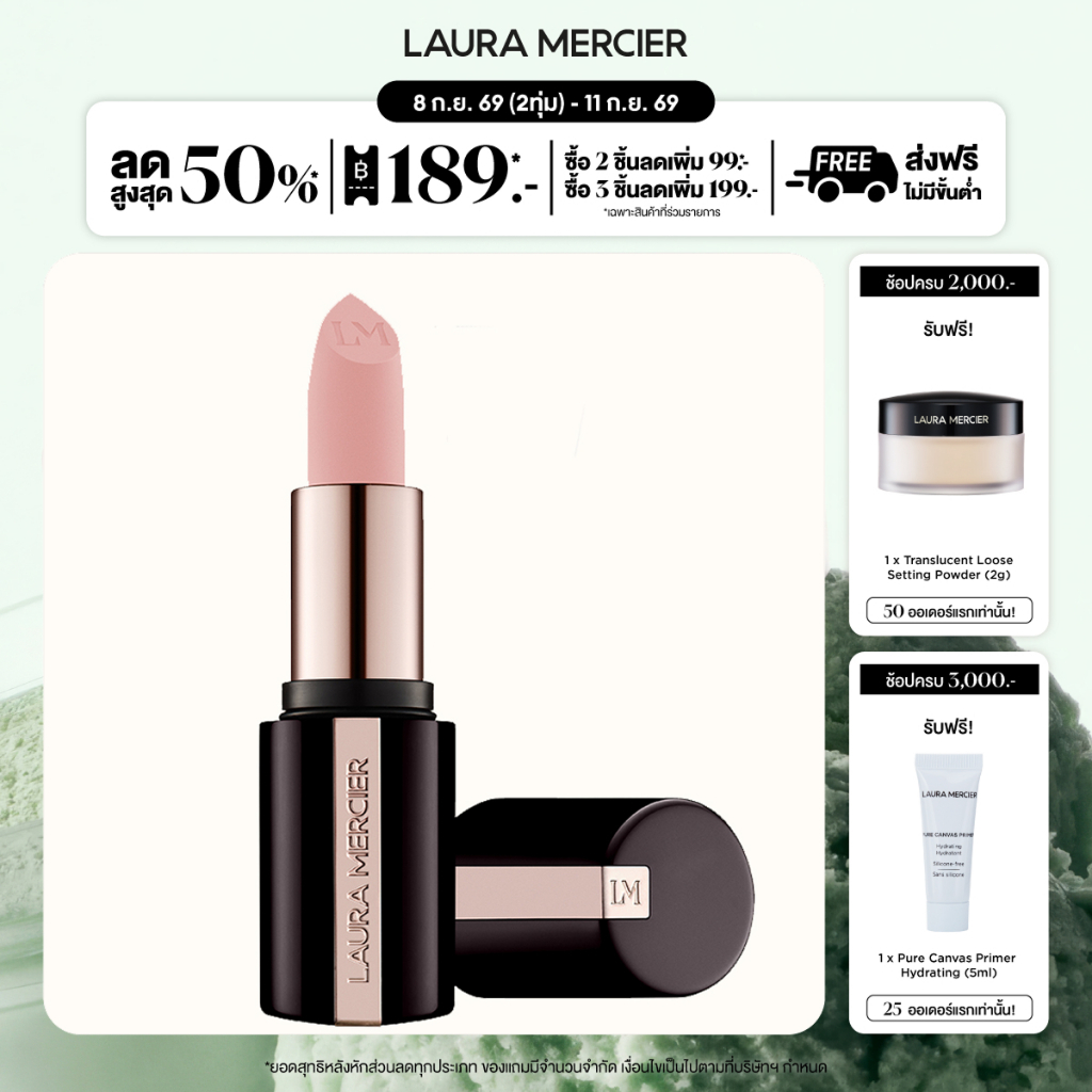 Laura Mercier Caviar Smoothing Matte Refillable Lipstick