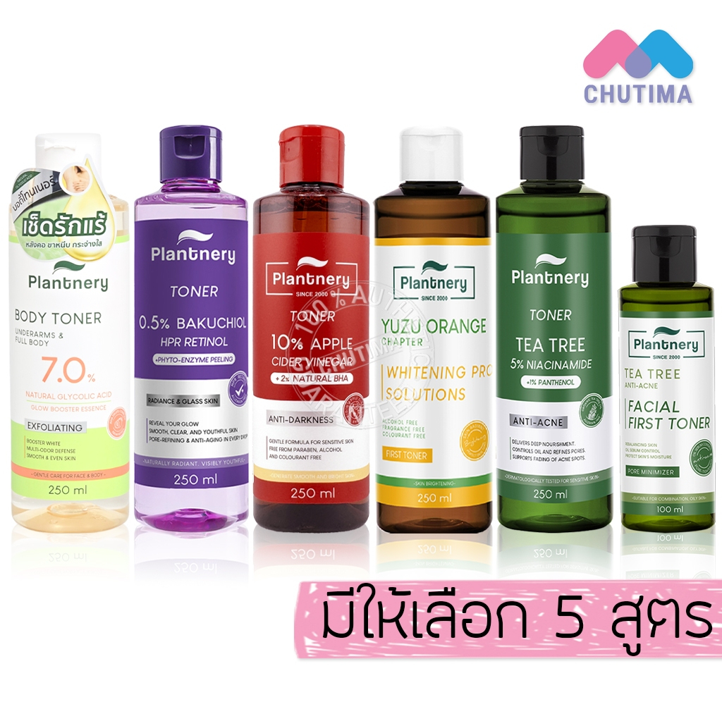 แพลนท์เนอรี่ โทนเนอร์ รวมทุกสุตร Plantnery Facial Toner Apple Cider/ Tea Tree/ Yuzu Orange/ Bakuchiol/ Glycolic Bright
