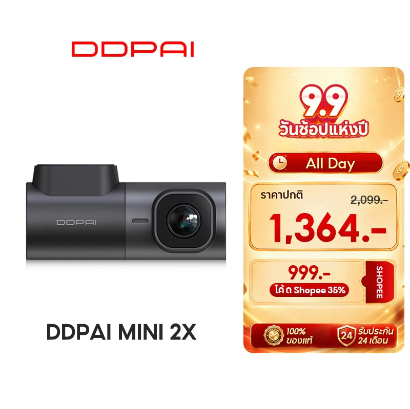 [HOT] DDPAI MINI 2X/MINI Pro Dash Cam 2K HD กล้องติดรถยนต์ การถ่ายโอน Wi-Fi 5GHz กล้องติดรถยนต์อัจฉร