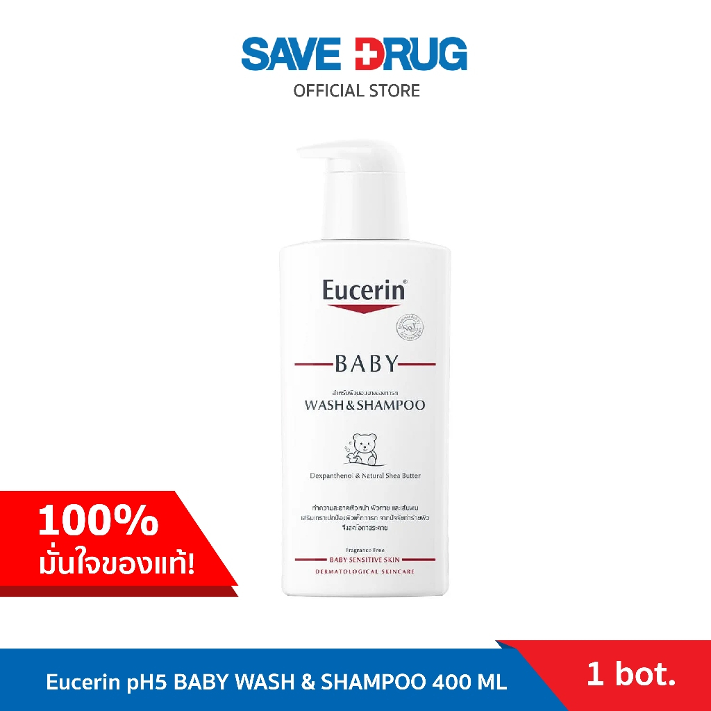 Eucerin Baby Wash and Shampoo 400 ml
