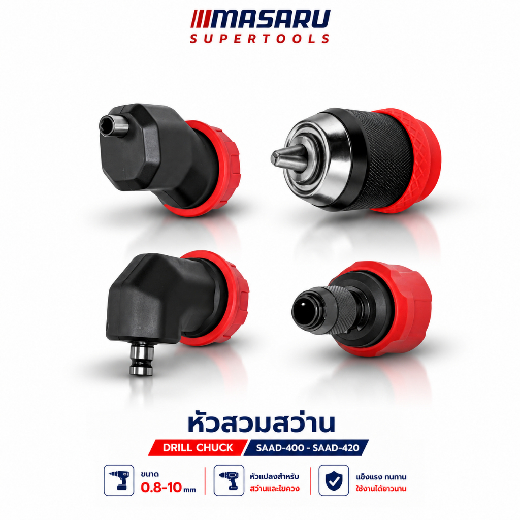 หัวสวมสว่าน MASARU อะไหล่สว่าน หัวสว่านขนาด Grip lock