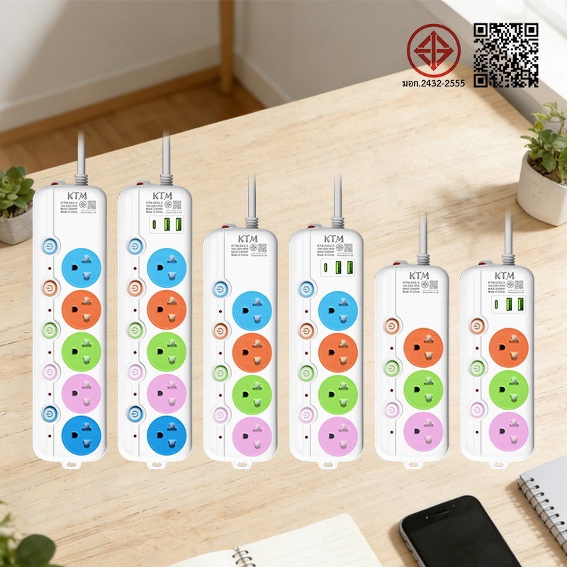 ปลั๊กไฟ KTM มอก. 3/4/5 ช่อง สวิตช์แยก สายยาว 3/5 เมตร มีรุ่น USB Type-C ให้เลือก 2300W