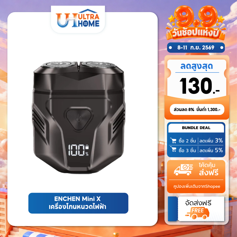 ENCHEN Mini X Electric Shaver เครื่องโกนหนวดไฟฟ้า หัวตัดแม่เหล็กจอแสดงผลดิจิตอล กันน้ำระดับ IPX7 สินค้ารับประกัน 1 ปี