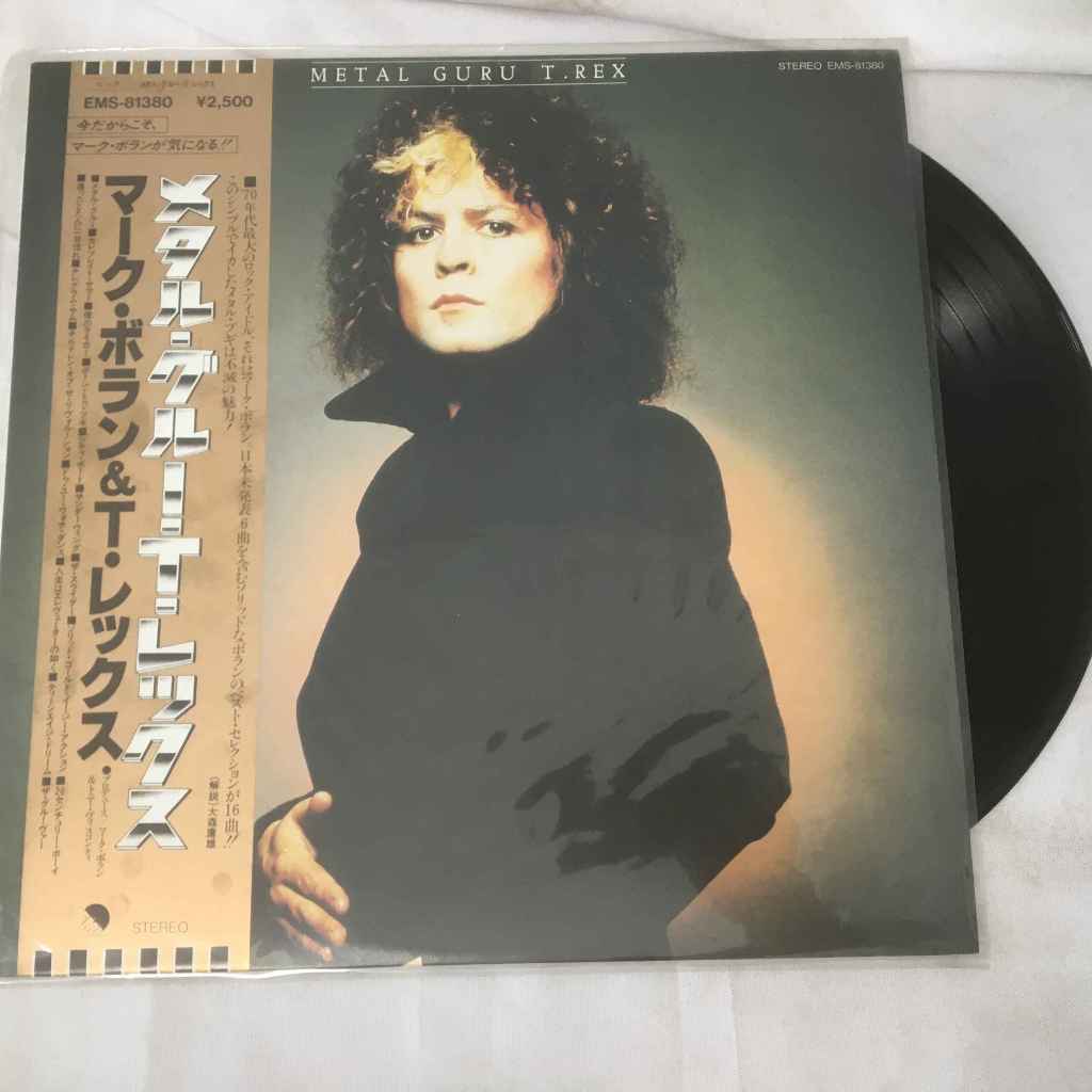T. Rex – The Unobtainable T. Rex แผ่นเสียงไวนิว LP ขนาด 12 นิ้ว K675