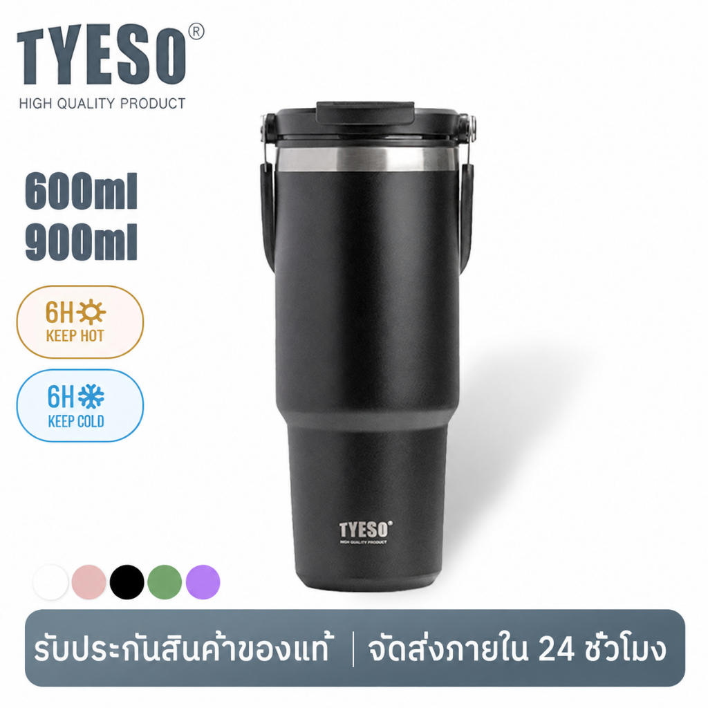 TYESO TS-8826 TS-8828 600 มล. 900 มล. แก้วน้ําสูญญากาศ เก็บความเย็น และร้อน อเนกประสงค์ พร้อมหลอดดูด