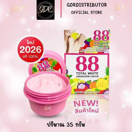 ครีมรักแร้ 88 ชมพู โทเทิลไวท์อันเดอร์อาร์มครีม ครีมรักแร้ขาว 88 Total White Underarm Cream (Pink)
