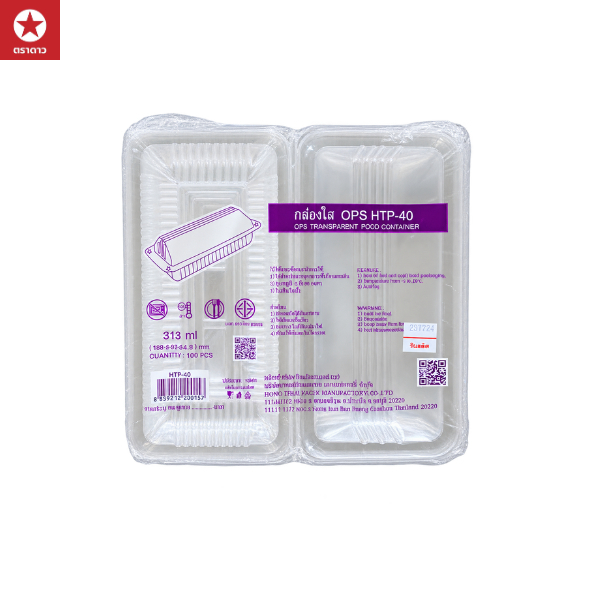 HTP-40 กล่องใส OPS ขนาด 10 x 19 x 5.5 ซม. (บรรจุ 100 ใบ/แพ็ค)