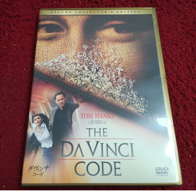 2DVD สากล The Da Vinci Code  สภาพตามรูปปก AK5-170