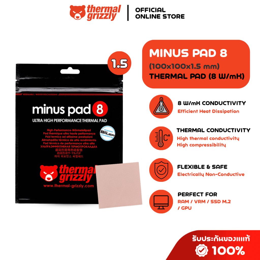 THERMAL GRIZZLY MINUS PAD 8 Thermal Pad 100x100 /1.5 mm./8 W/mK