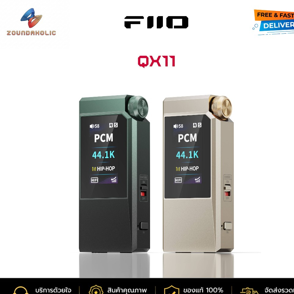 FiiO QX11 DAC/AMP พกพา ประกันศูนย์ไทย