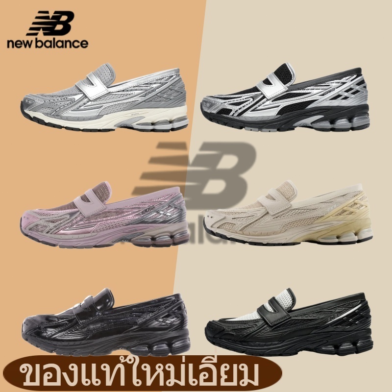 🔥 (แท้100%) New Balance 1906L รองเท้าโลฟเฟอร์ ใส่สบาย ลดแรงกระแทก เบาสบาย Unisex
