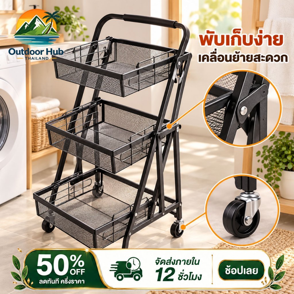 ชั้นวางรถเข็น ชั้นเก็บของในครัว 2/3/4/5/6 ชั้นวางของอเนกประสงค์ รถเข็นอาหาร โครงเหล็ก มันสามารถเคลื่อนไหวได้
