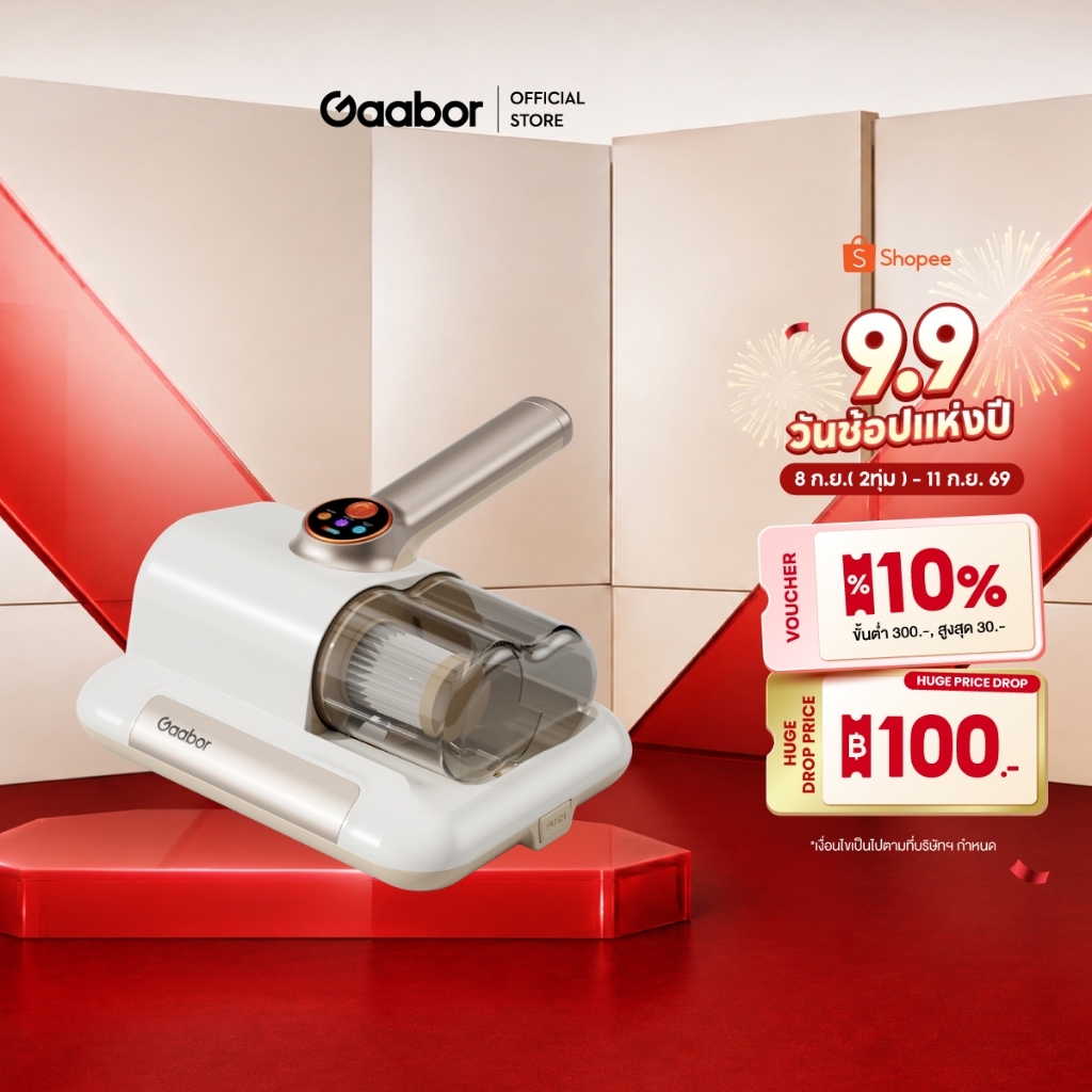 【New Arrival】Gaabor 0.97kg เครื่องดูดไรฝุ่นไร้สาย 2ถ้วย กรอง3ชั้น ดูดแรง 10KPa ฆ่าเชื้อ 99.09% น้ำหนักเบา
