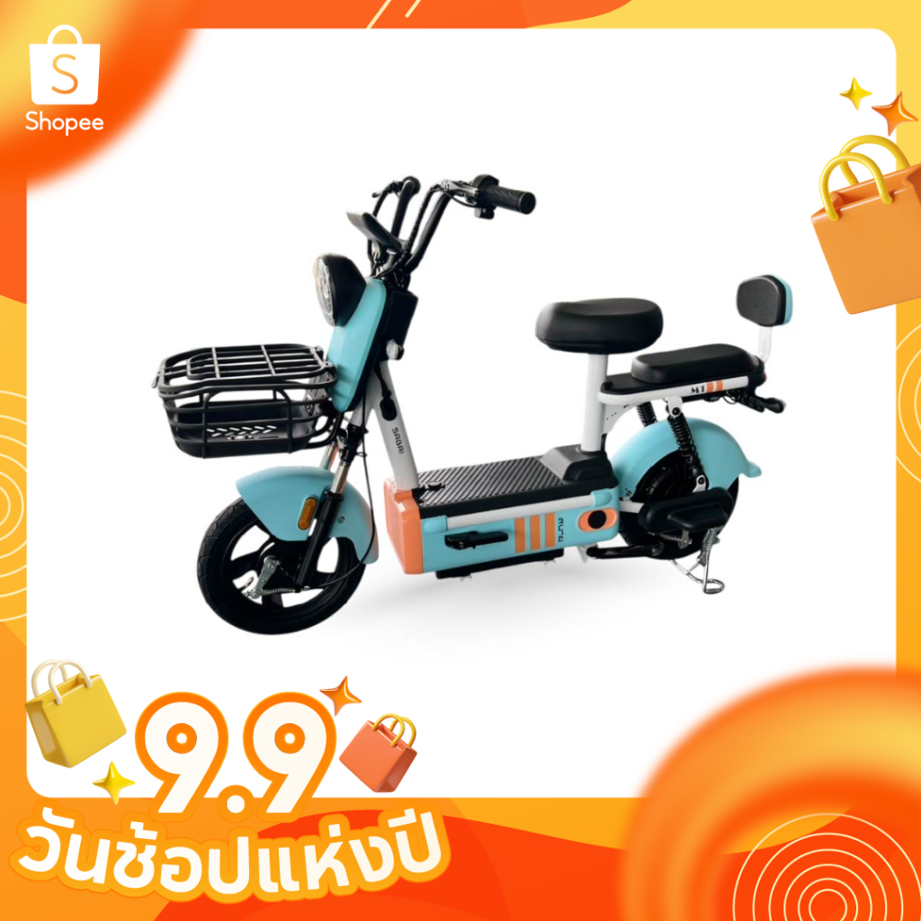 Sabai-M1 จักรยานไฟฟ้า2ล้อ สำหรับทุกวัย ประกอบแล้ว99% มีหน้าร้านทั่วประเทศ รับประกัน5ปี