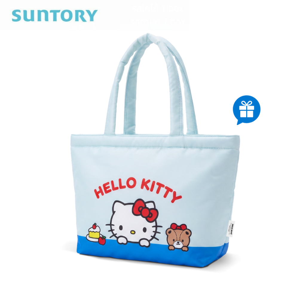 (Free Gift not for sale) SUNTORY MRP PUFFY BAG (KITTY-BLUE)