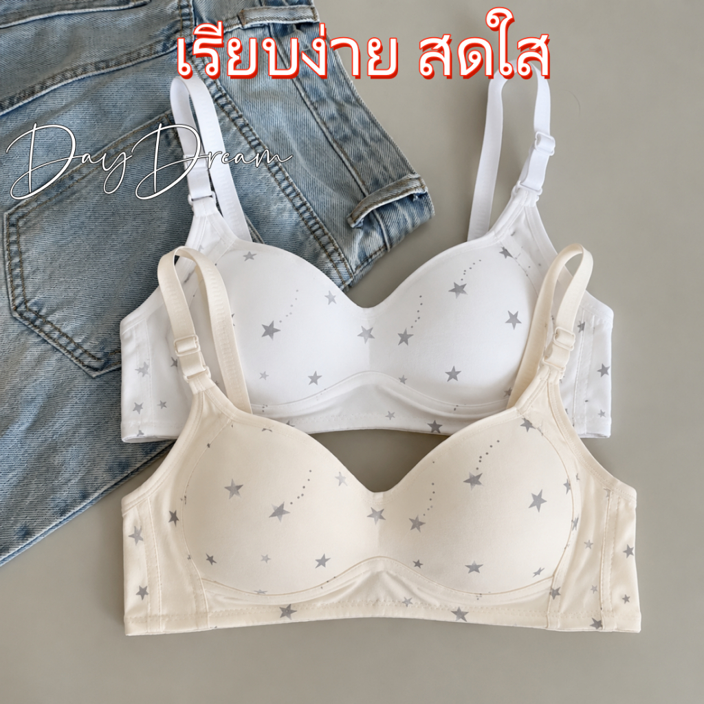 บราผู้หญิง ลายดาว น่ารัก บราไร้โครง ไร้รอย แบบบางเบา ใส่สบาย ผ้านุ่ม ระบายอากาศดี ชุดชั้นในแฟชั่นผู้หญิง-N87