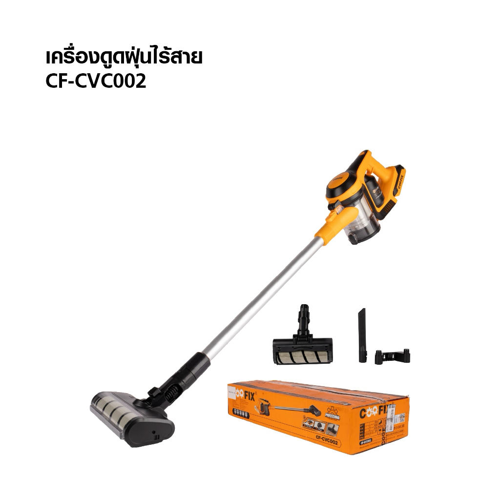 (Toolsdee ถูกสุด) เครื่องดูดฝุ่นไร้สาย COOFIX รุ่น CF-CVC002 ถอดเปลี่ยนหัวดูดได้หลายรูปแบบ