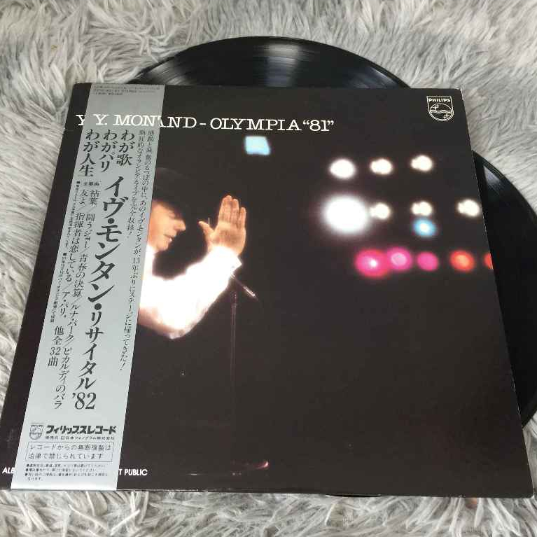 Yves Montand - Olympia "81" ขนาด 12 นิ้ว 2LP G110