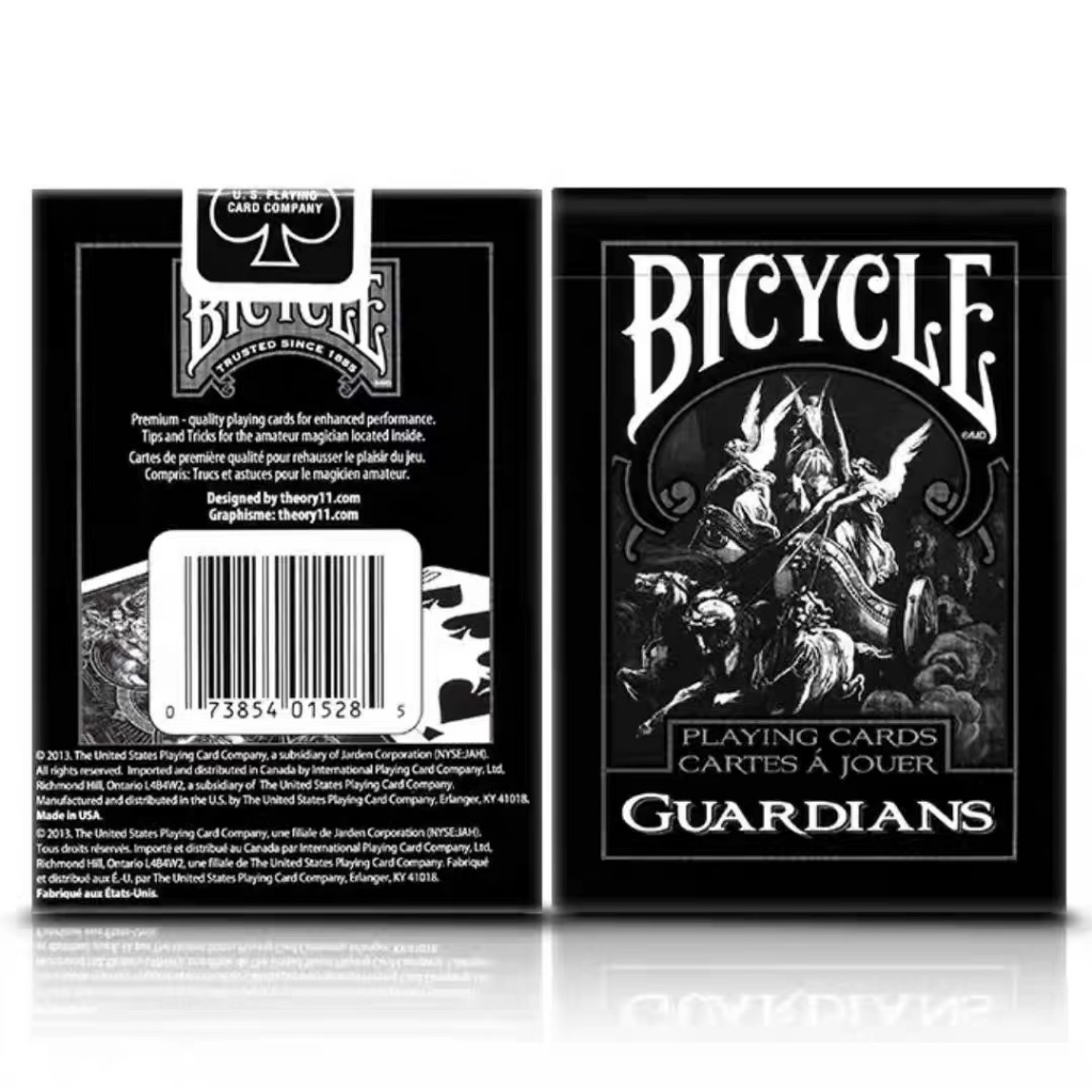 Bicycle Guardian Magic cards