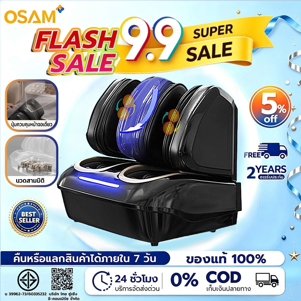 เครื่องนวดเท้า Foot Massageน่อง และขา เครื่องนวดฝ่าเท้า โปรแกรมนวด 4 อันดับแรก อุณหภูมิการประคบร้อน