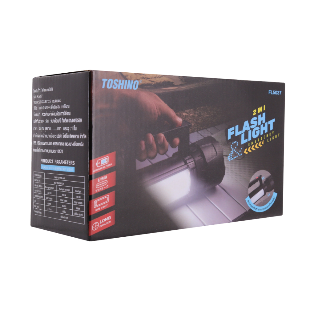 ส่งฟรี Toshino ไฟฉายชาร์ตไฟ 10W รุ่น FL5037 — صورة 4