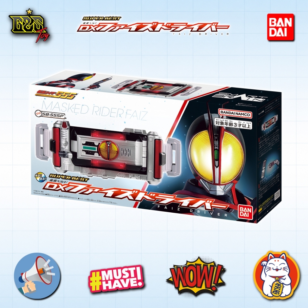 SUPER BEST DX FAIZ DRIVER  จาก Kamen Rider Faiz