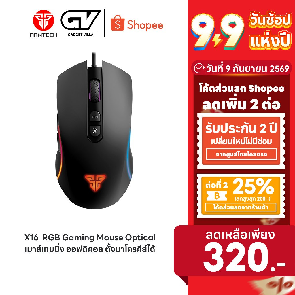 [ลดเหลือ 320] FANTECH X16 V2 THOR II Optical Macro Key RGB Gaming Mouse เมาส์เกมมิ่ง ออฟติคอล ตั้งมาโครคีย์ได้