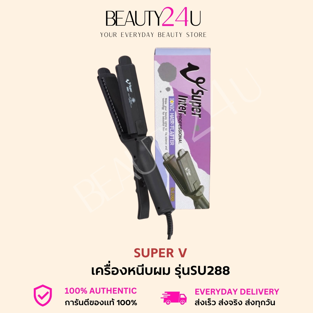 Super V เครื่องหนีบซุปเปอร์วี SU288 ของเเท้100%