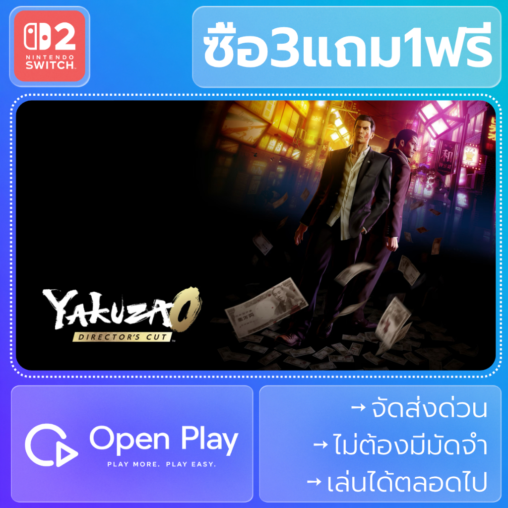 Yakuza 0 Director's Cut (ซื้อ3แถม1)