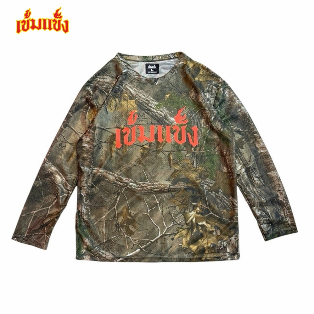 Khem khaeng Realtree Reflect Longsleeve เสื้อวิ่งแขนยาว เข้มแข็งรันนิ่งคลับ ลายป่า รีเฟล็คสะท้อนแสงหน้าหลัง 2 จุด