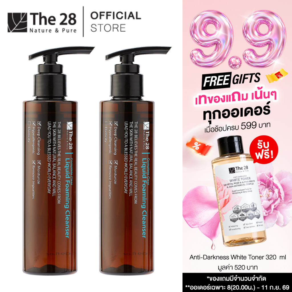 [  SET 2  ชิ้น  ] The28 Complete Clear Liquid Foaming Cleanser 180 ml