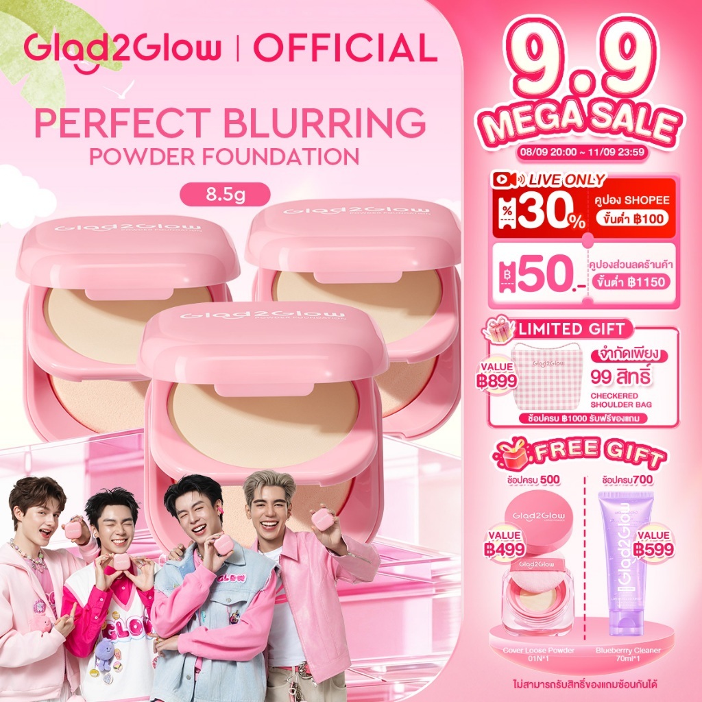 Glad2Glow Perfect Blurring Matte Powder Foundation รองพื้นแป้ง แป้งพัฟ แป้งฝุ่นคุมมัน แป้งคุมมัน แป้งพัฟกันน้ำกันเหงื่อ
