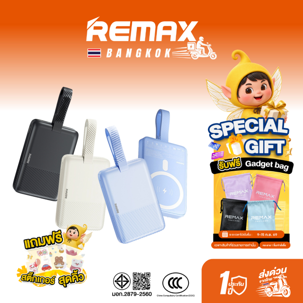 [ CCC ] Remax Wireless Power Bank RPP-30 (N) 10000mAh พาวเวอร์แบงค์ 2 in 1 ชาร์จไร้สาย 15W ชาร์จเร็ว