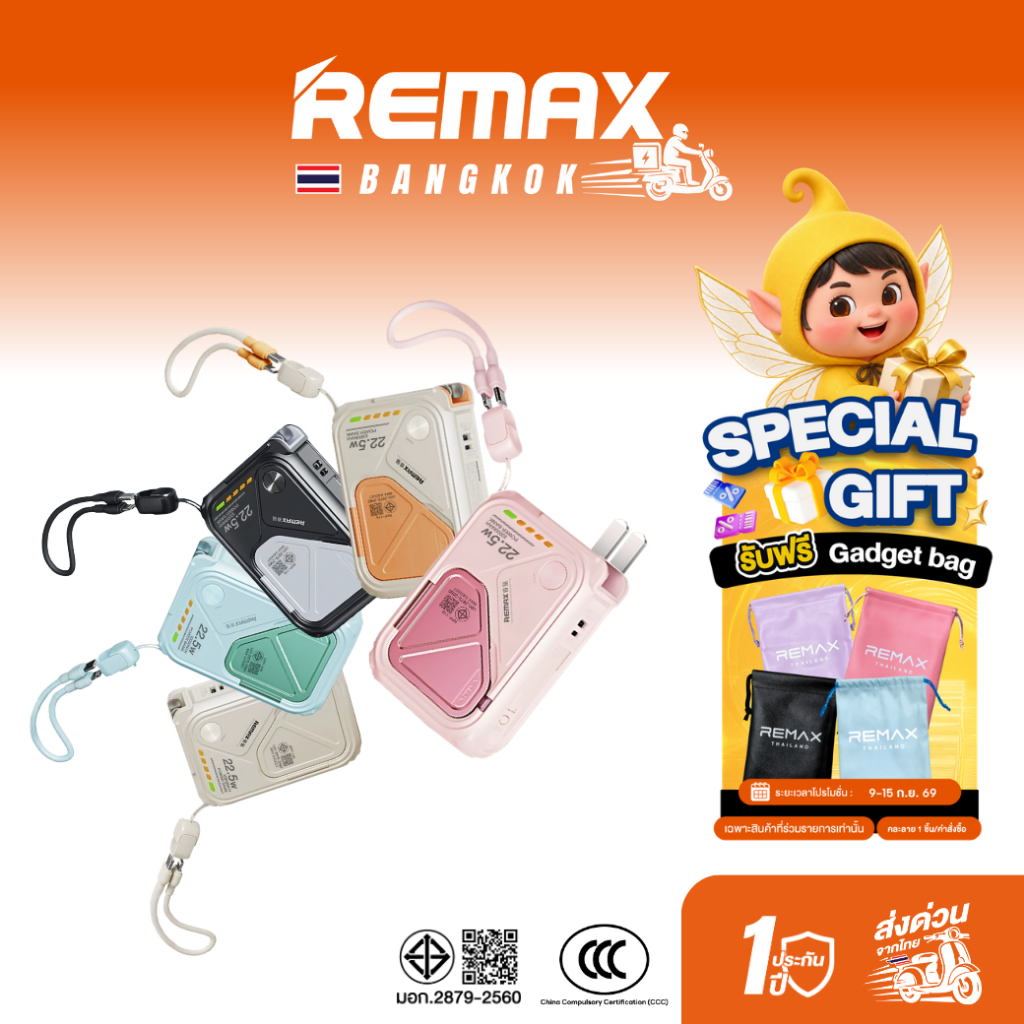 [ CCC ] Remax Wireless Power Bank RPP-116 10000mAh พาวเวอร์แบงค์ มีสายในตัว มีปลั๊ก ชาร์จไร้สาย