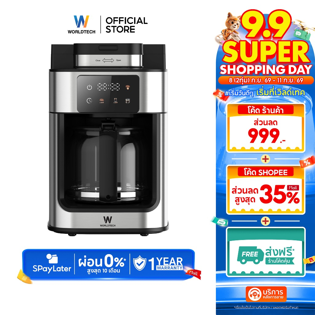 [ส่งฟรี] Worldtech Xpresso เครื่องชงกาแฟ เครื่องบดในตัว 2-in-1 พร้อมชุดด้ามชง Coffee Machine รุ่น WT
