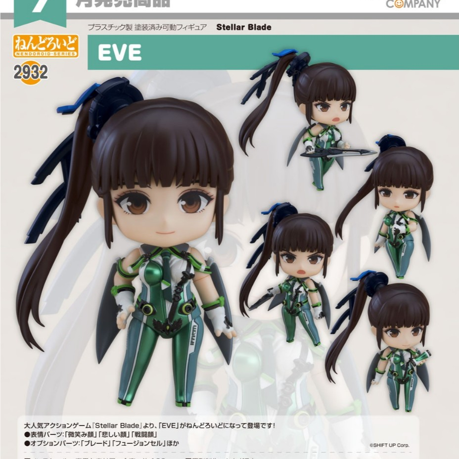 Nendoroid Stellar Blade EVE