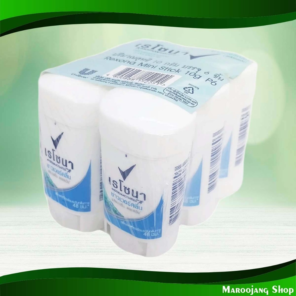 มินิสติ๊ก ชาวเวอร์คลีน เรโซนา 10 มล (6ขวด) Mini Stick Shower Clean Rexona