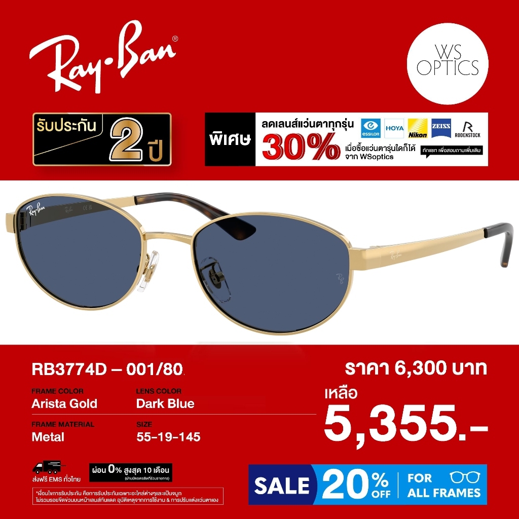 Ray-Ban نظارة شمسية RB3774D — صورة 6