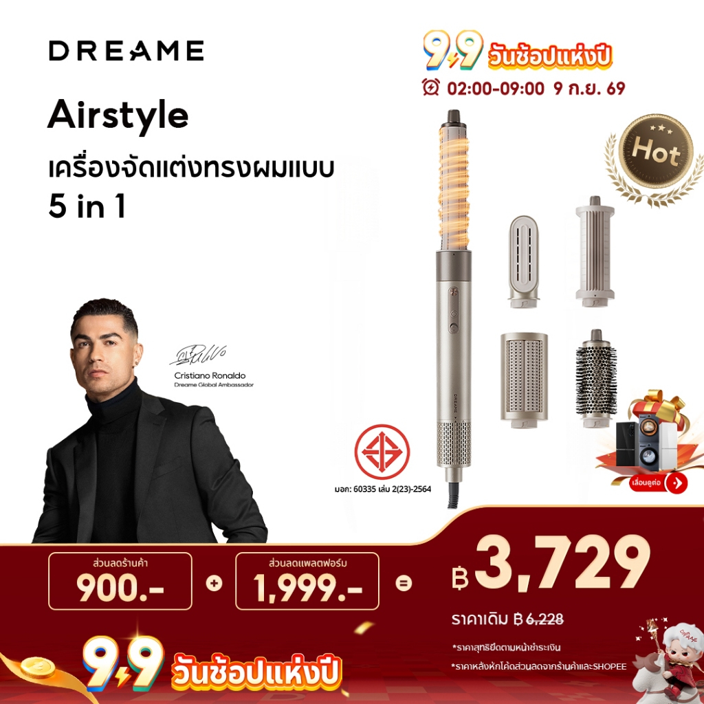 [HOT] Dreame AirStyle / Airstyle Pro Hair Drying & Styling System เครื่องจัดแต่งทรงผม เป่าผม ม้วนผมอัตโนมัติ ลอนเรียบ